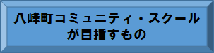 吹き出し