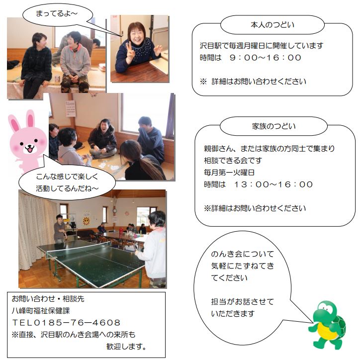 写真:お問合せ