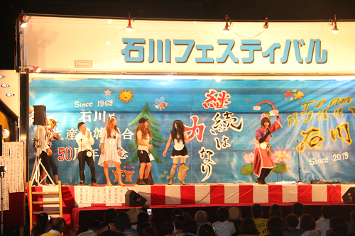 石川フェスティバルの写真です