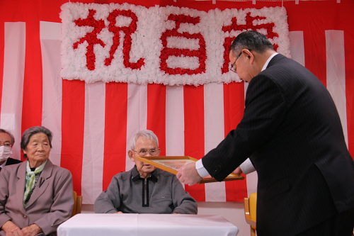 写真：横間の畠山勇藏さん祝百歳1