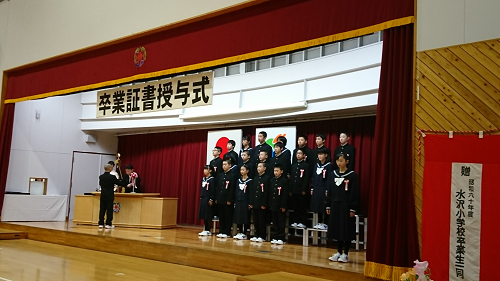 写真：峰浜小学校卒業証書授与式01