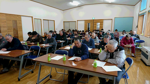 岩館第二自治会総会