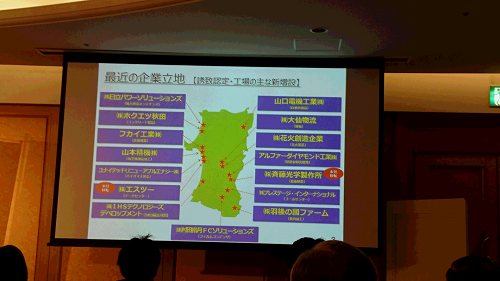 県内の企業立地状況