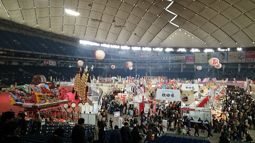 ふるさと祭り東京1