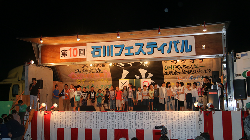 石川フェスティバル02