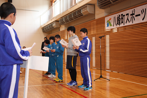 スポーツ少年団合同入団式　宣誓