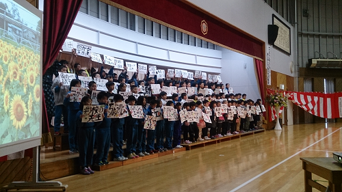 水沢小学校閉校式８
