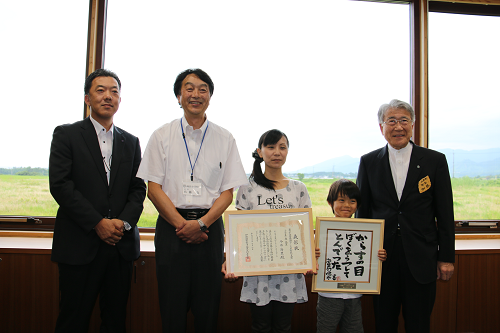 表彰状とともに