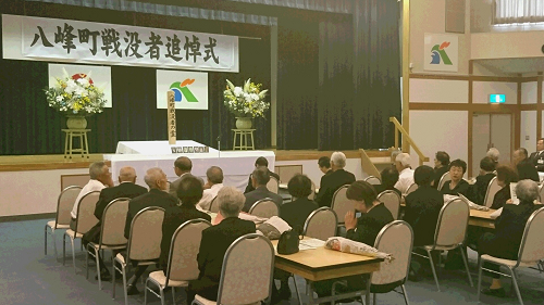 戦没者追悼式１