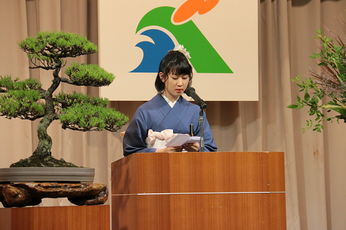 富岳彰子さん　成人の誓い