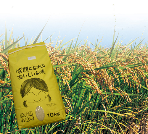 写真:お礼の品イメージ1