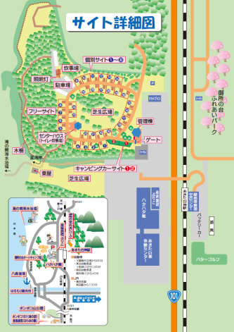 写真:御所の台オートキャンプ場チラシ裏