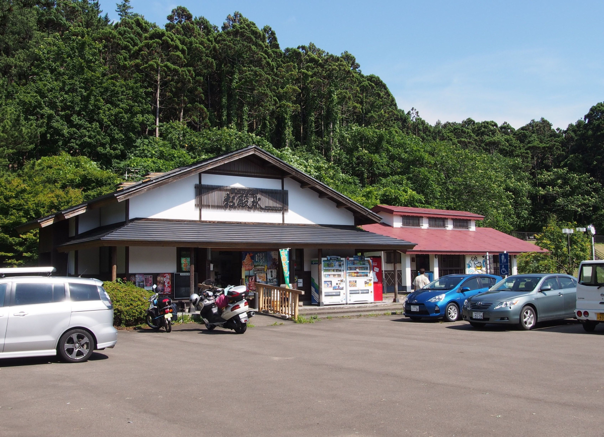 写真:道の駅はちもり