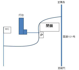 チゴキ灯台駐車場 閉鎖 地図