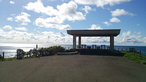 photo:Kanoura Overlook