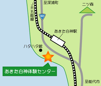 イラスト：あきた白神駅の周辺地図