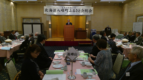 写真:北海道八峰町ふるさと会挨拶の様子2