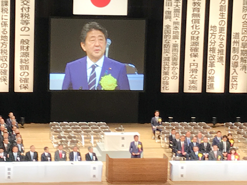 写真:安倍晋三内閣総理大臣祝辞