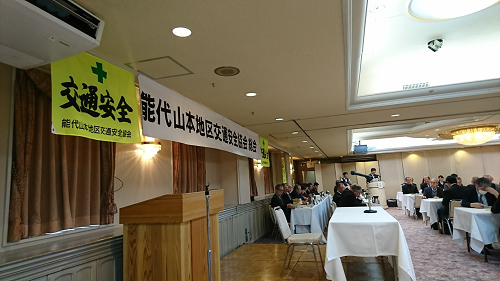 写真:交通安全協会通常総会の様子2