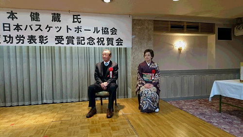 写真:山本健蔵氏と奥様