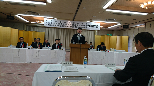 写真:県北三期成同盟会合同総会審議の様子