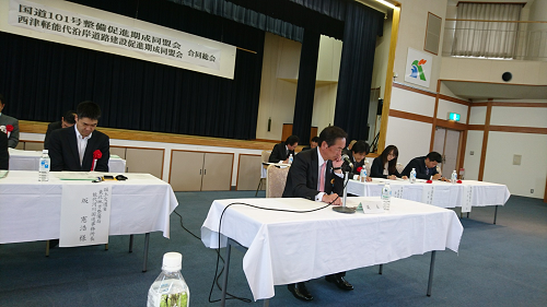 写真:同盟会総会の様子