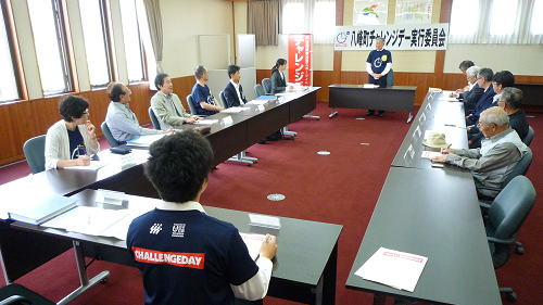 写真:チャレンジデー実行委員会の様子