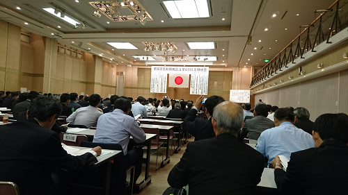 写真:全国道路利用者会議総会の様子1