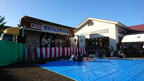 写真:会場の様子