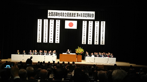 写真:総会の様子1