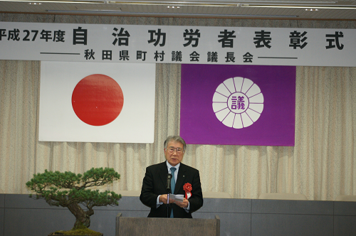 写真:佐藤孝一議員謝辞