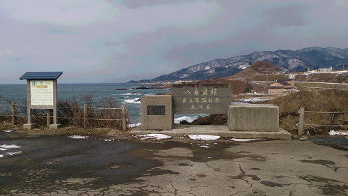 写真:山の様子景色