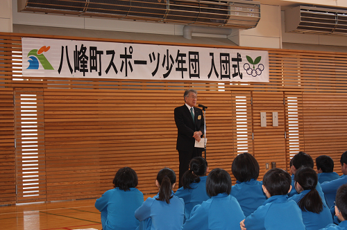 写真:町長挨拶