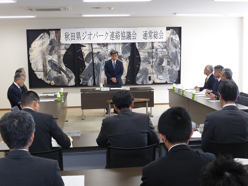 写真:渡部男鹿市長