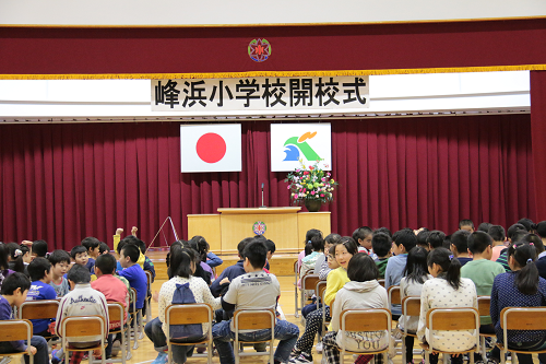 写真:開校式の様子