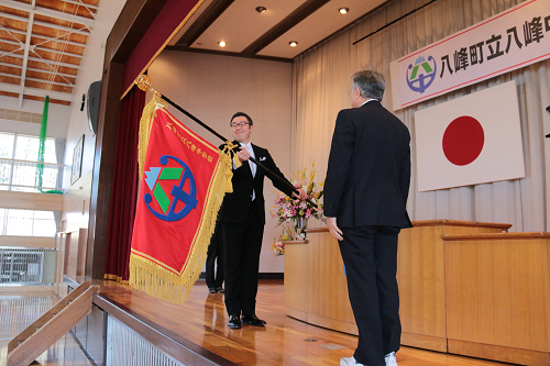 写真:八峰中学校校旗