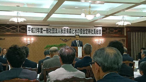 写真:秋田県森と緑の協会定時社員総会1