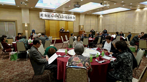 写真:北海道ふるさと会1