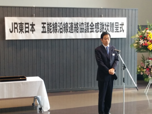 写真:JR東日本川野邊副社長