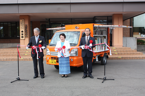 写真:移動図書館車テープカット前